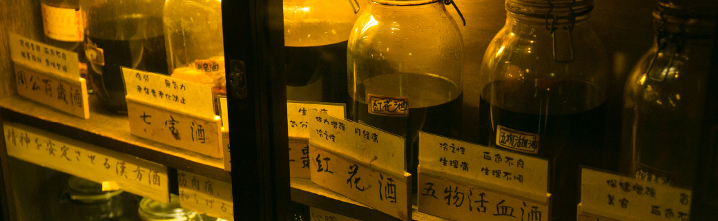 Oriental herb cocktail